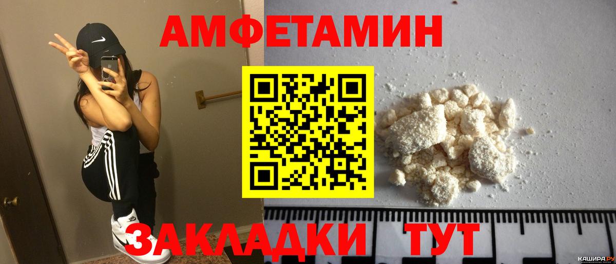Amphetamine 98%  АМФЕТАМИН  Зеленодольск  Вход с VPN 