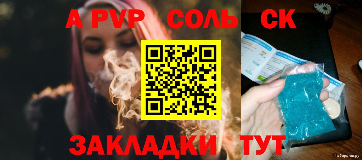 APVP мука Зеленодольск