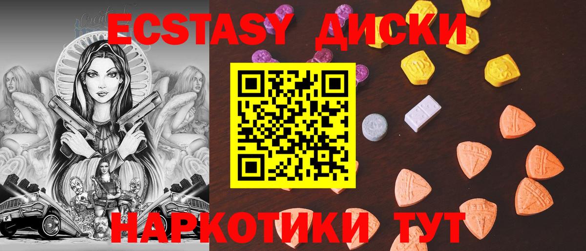 мориарти какой сайт  ЭКСТАЗИ 280мг  Ecstasy XTC  Вход с VPN  Зеленодольск 
