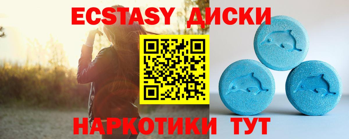 Ecstasy Philipp Plein Зеленодольск
