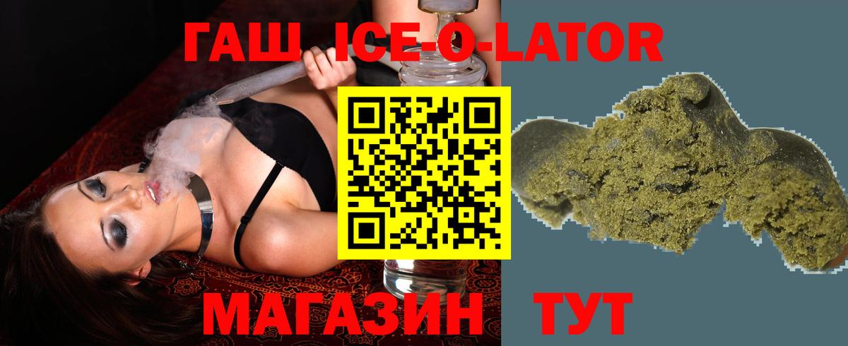 Гашиш хэш  ГАШИШ хэш  ГАШ  Вход с VPN  Зеленодольск 