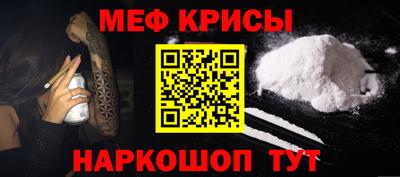 мдпв Краснокаменск