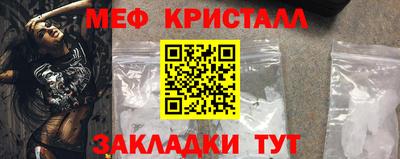 мдпв Краснокаменск