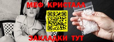 мдпв Краснокаменск