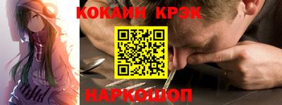 мдпв Краснокаменск