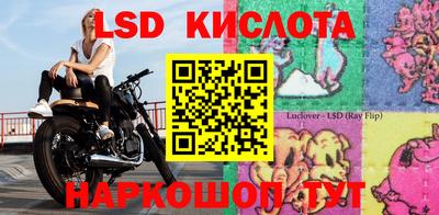 круглые Краснознаменск