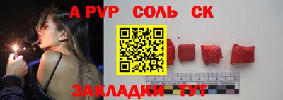 дурь Краснодар