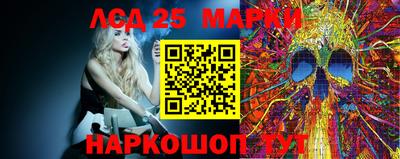 круглые Краснознаменск