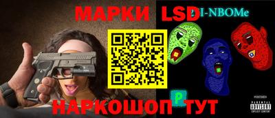 круглые Краснознаменск