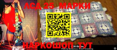 мдпв Краснокаменск