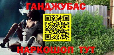дурь Краснодар