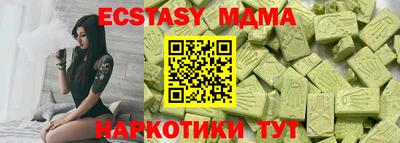 круглые Краснознаменск