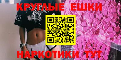 круглые Краснознаменск