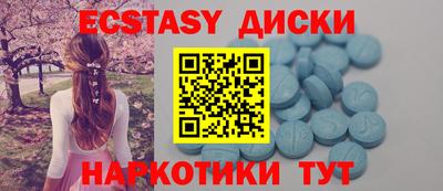 круглые Краснознаменск