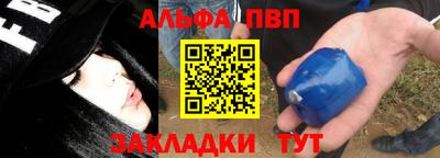 круглые Краснознаменск