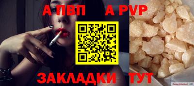 круглые Краснознаменск