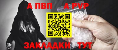 мдпв Краснокаменск