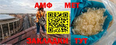 круглые Краснознаменск