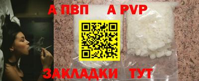 мдпв Краснокаменск