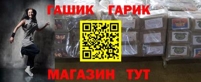 круглые Краснознаменск