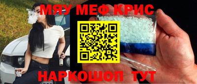 круглые Краснознаменск