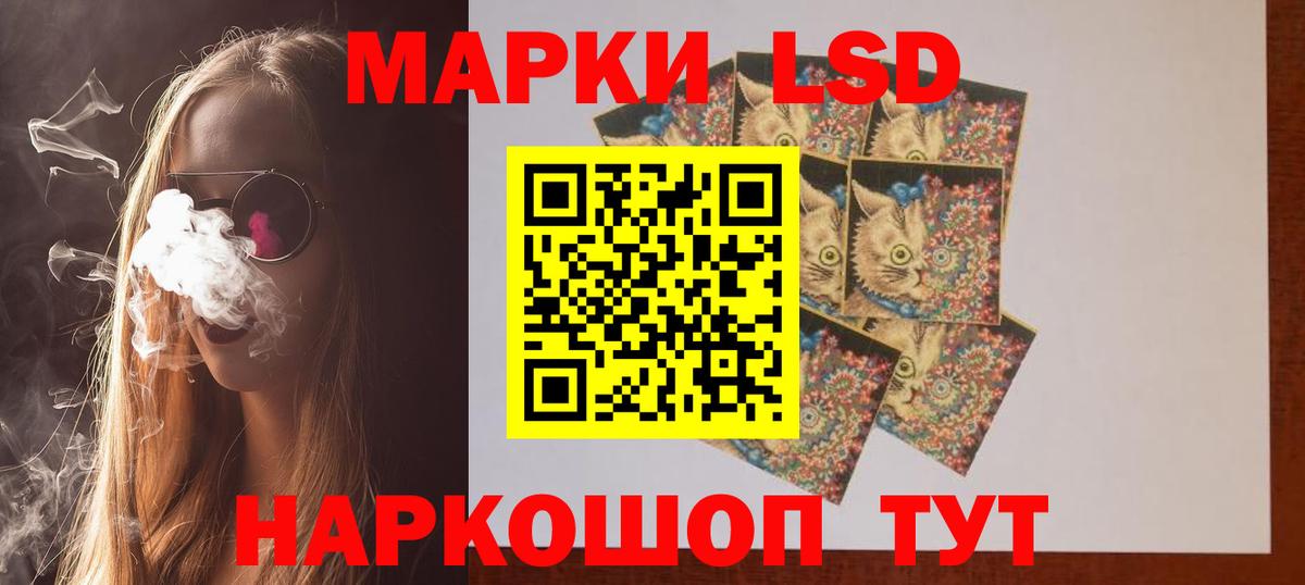 Лсд 25 экстази кислота Зеленодольск