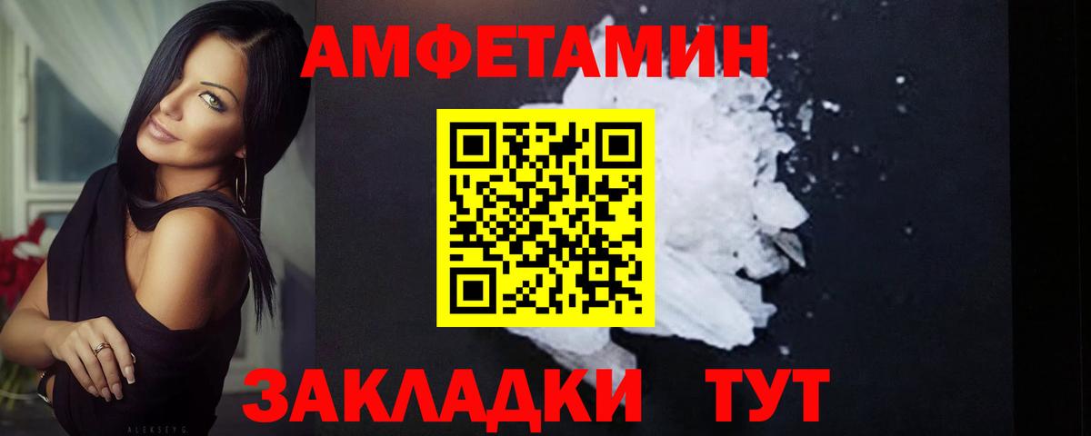 Метамфетамин витя  Вход с VPN  Метамфетамин витя  Зеленодольск 