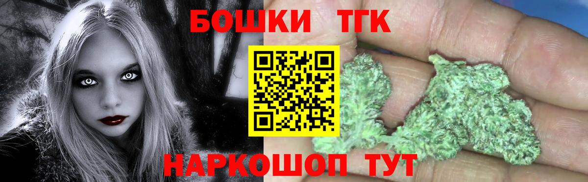 Бошки марихуана индика Зеленодольск